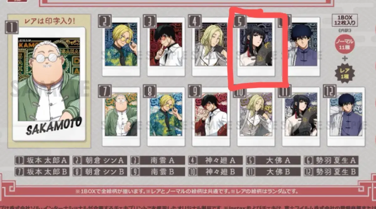 thumbnail-1
